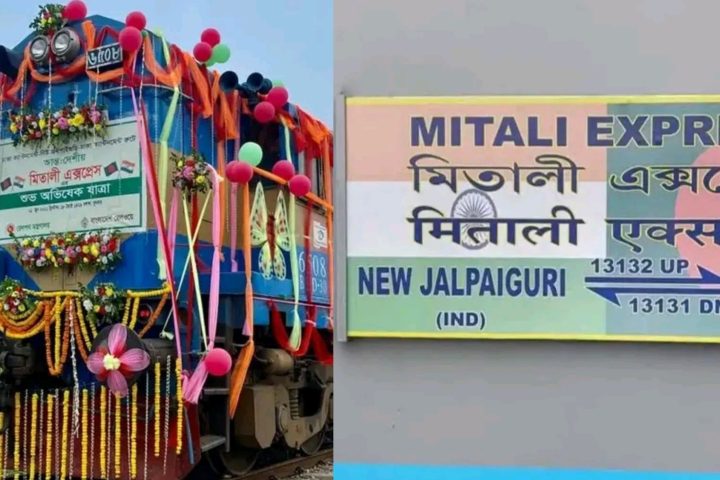 Bangladesh India Maitree Bandhan Mitali trains