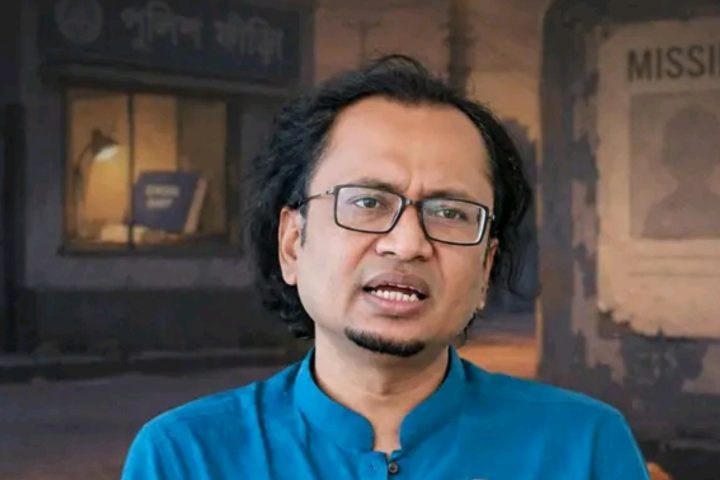 Bangladesh Missing Children