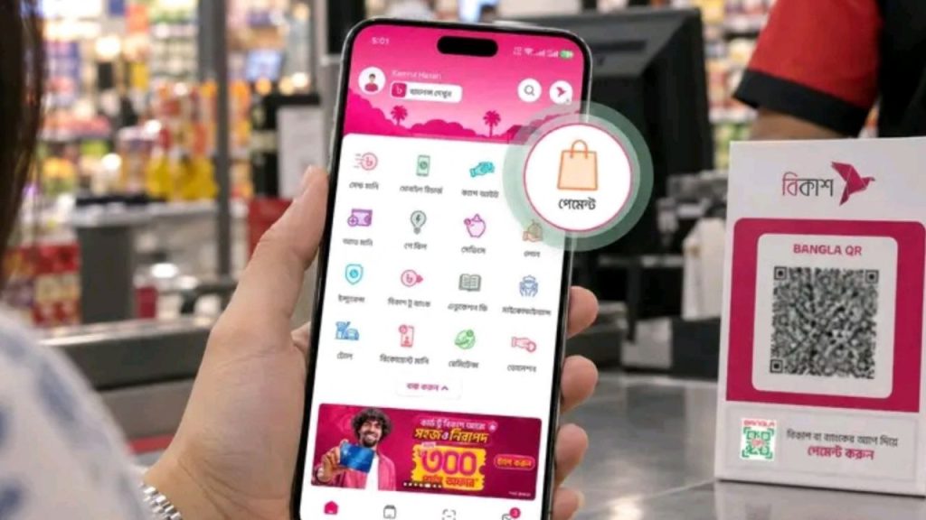Bangladesh digital payment platform approval