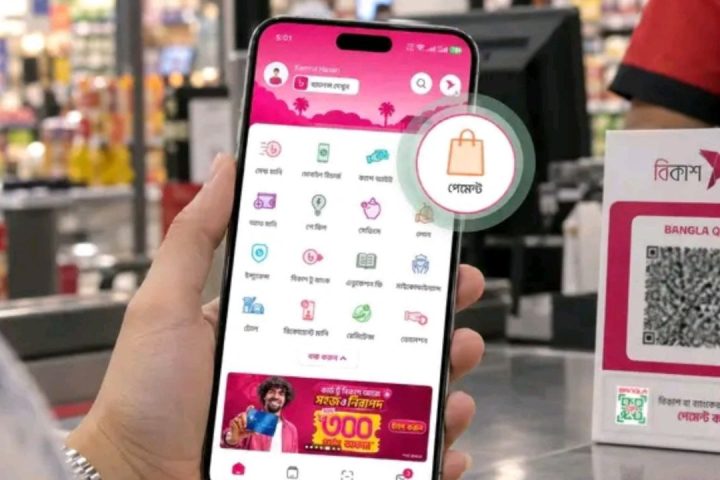 Bangladesh digital payment platform approval