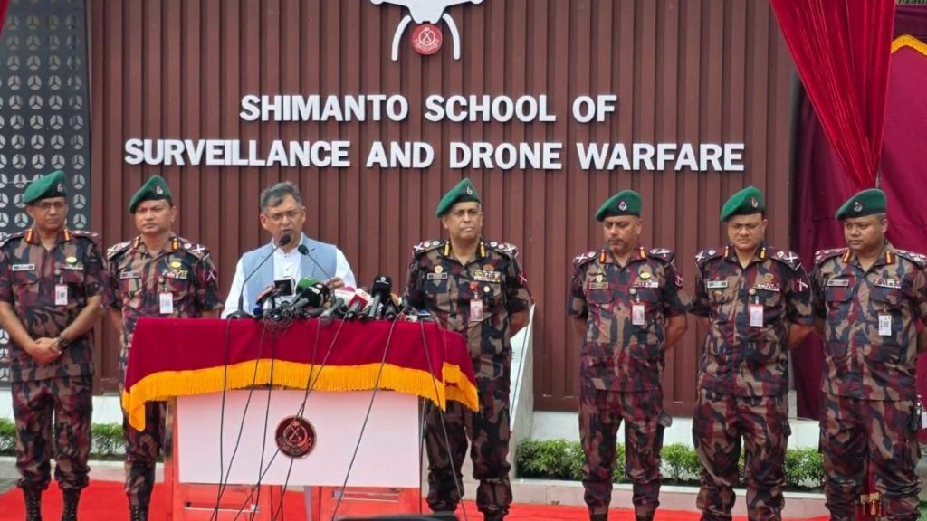 Bangladesh drone warfare school Sylhet