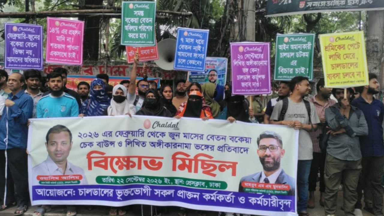 Chaldal workers unpaid salaries