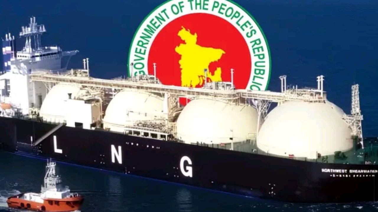LNG