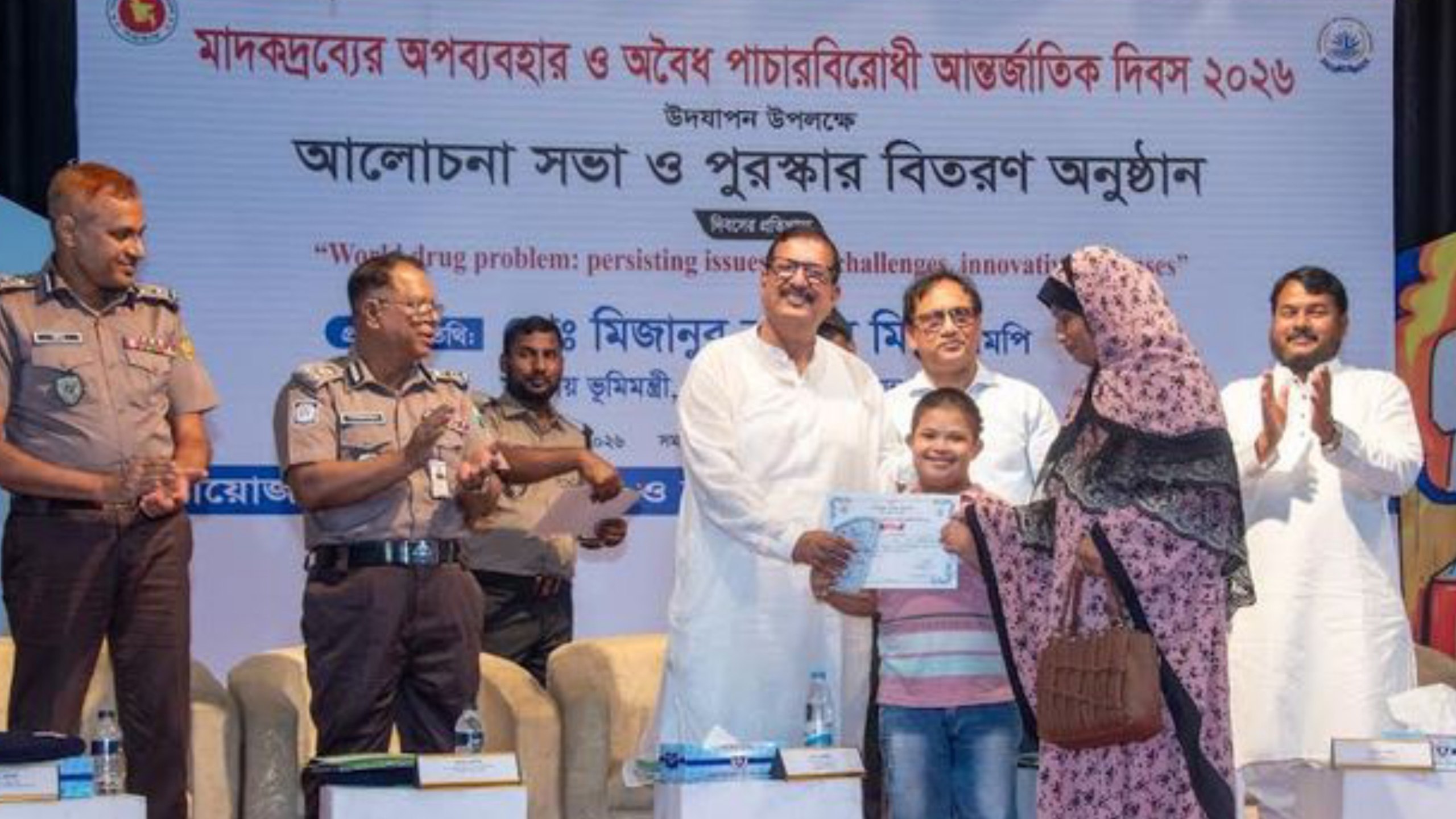 Land Minister Mizanur Rahman