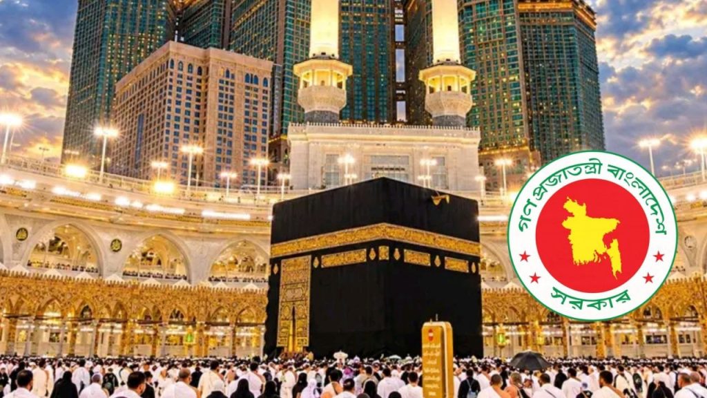 Makkah