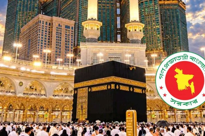 Makkah