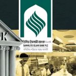 Sammilito Islami Bank
