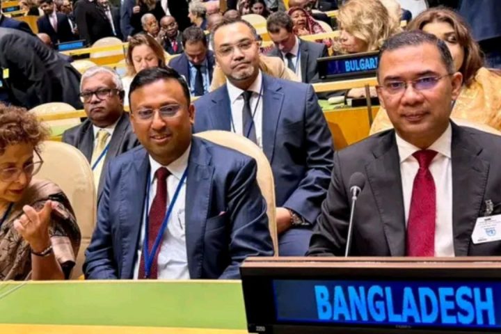 Tarique Rahman first UNGA speech