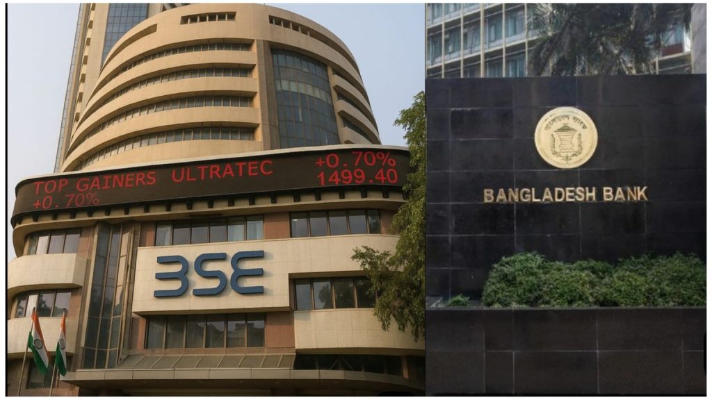 Bangladesh Bank Site Offline Amid Cyber Alert