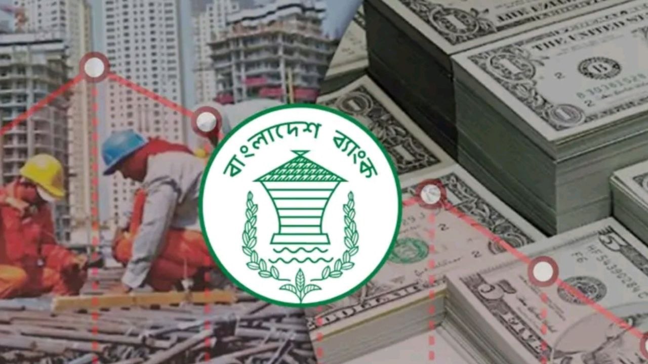 Bangladesh Remittances Q1 FY27
