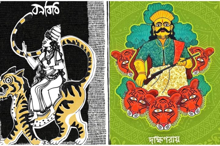 Dakshin Rai: Sundarbans Tiger God and Folklore