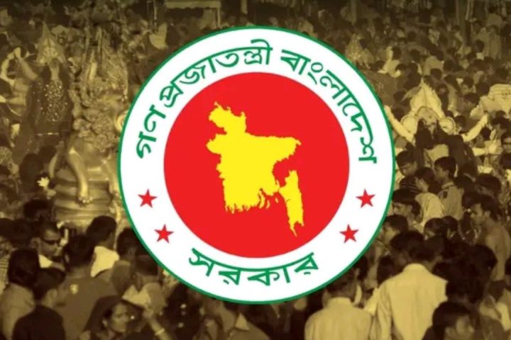 Durga Puja holiday Bangladesh