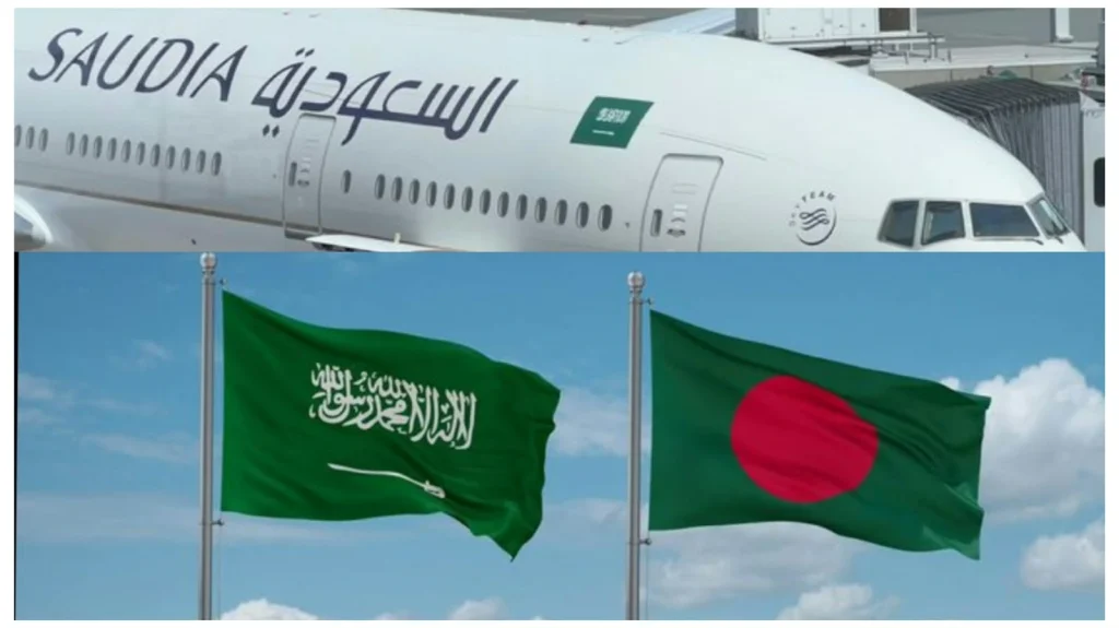 Bangladesh Saudi Flight
