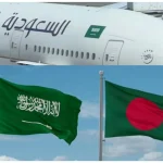 Bangladesh Saudi Flight