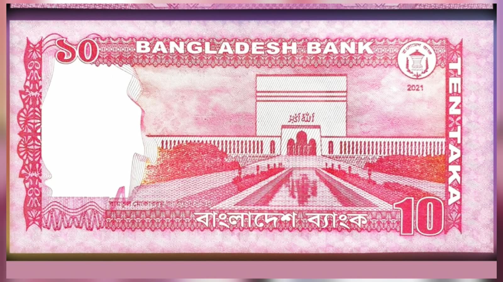 Bangladesh RMG Wage Debate