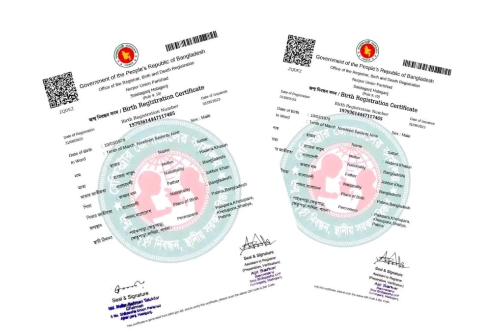 Birth Certificate