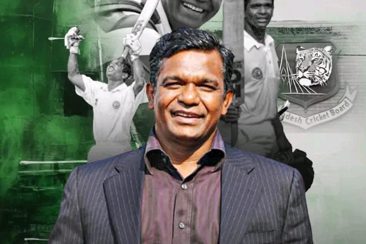 Aminul Islam