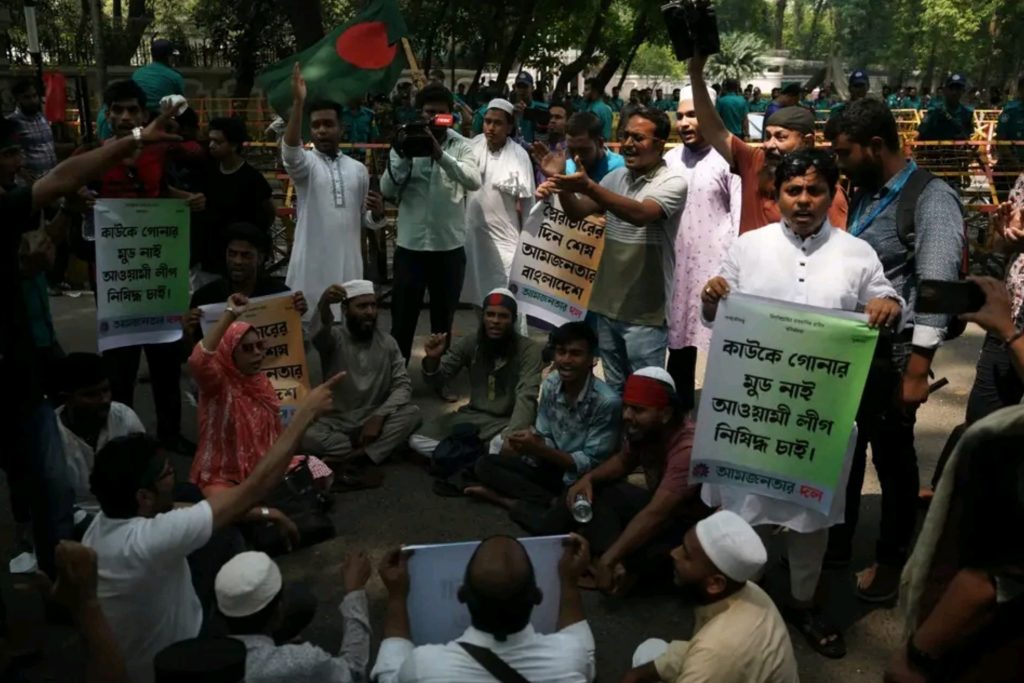 Ban Awami League