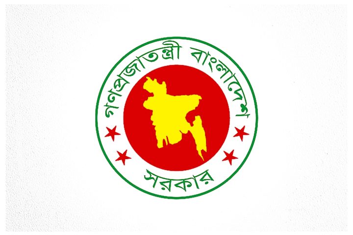 Bangladesh Government Logo