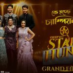 Deepto Star Hunt