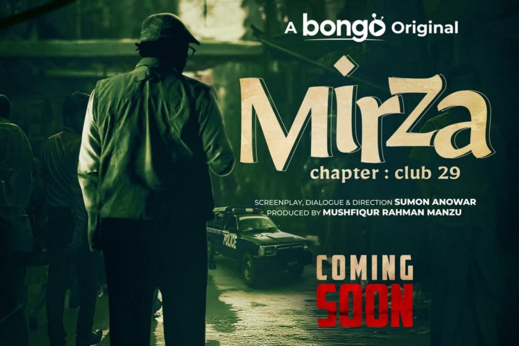 Mirza