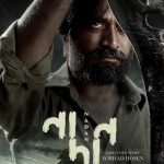 Nadan