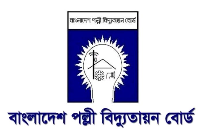 Rural Electricity