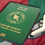 E-Passport Bangladesh
