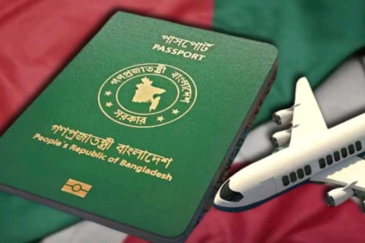 E-Passport Bangladesh