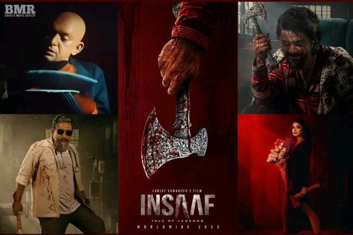 Insaaf