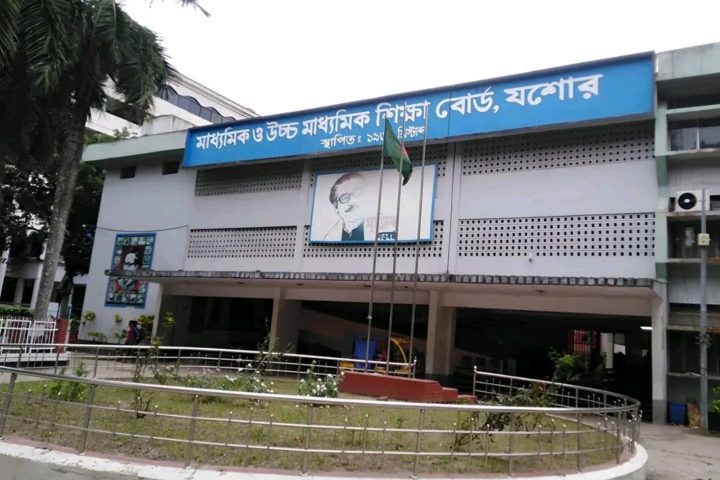Jessore Education Board