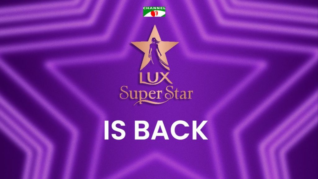 Lux Super Star registration 2025