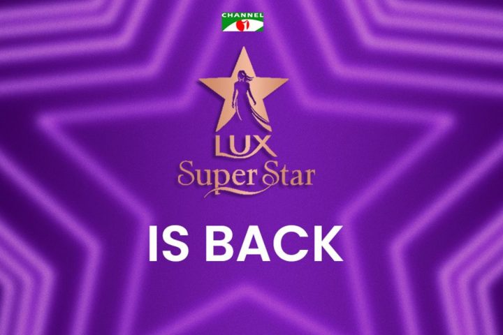 Lux Super Star registration 2025