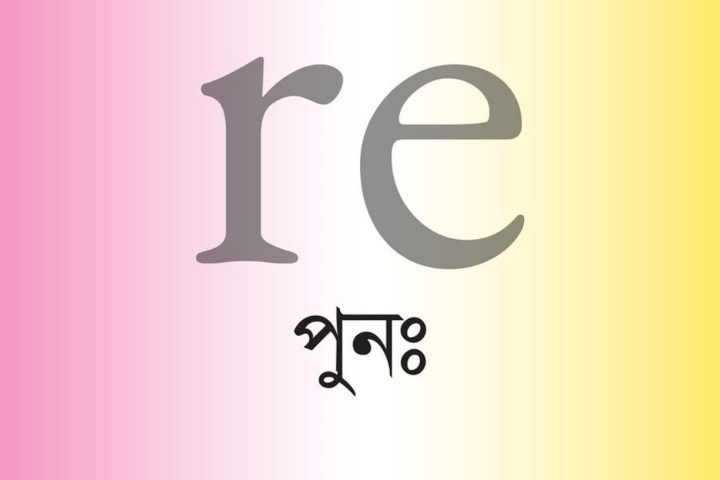 Chobi Mela 2025