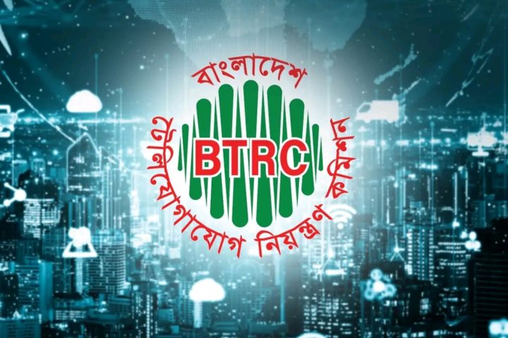 BRTC