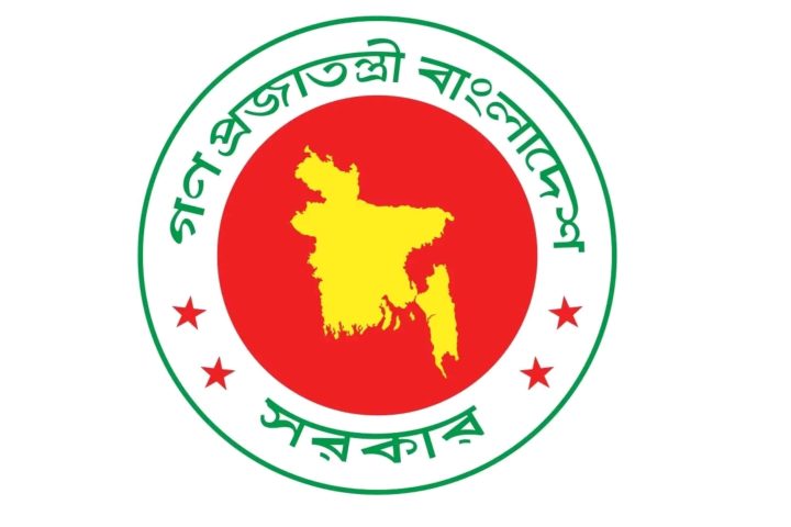 Bangladesh Government