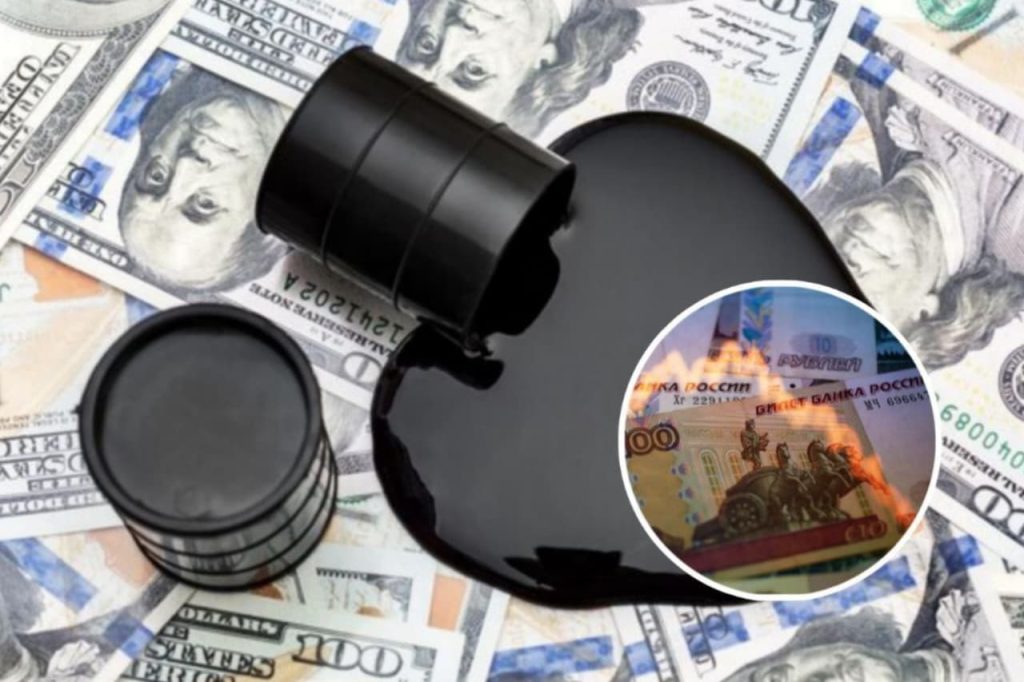 Oil Price