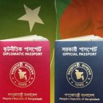 Pakistan and Bangladesh Seal Visa