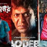 Bangladeshi Popular Natok