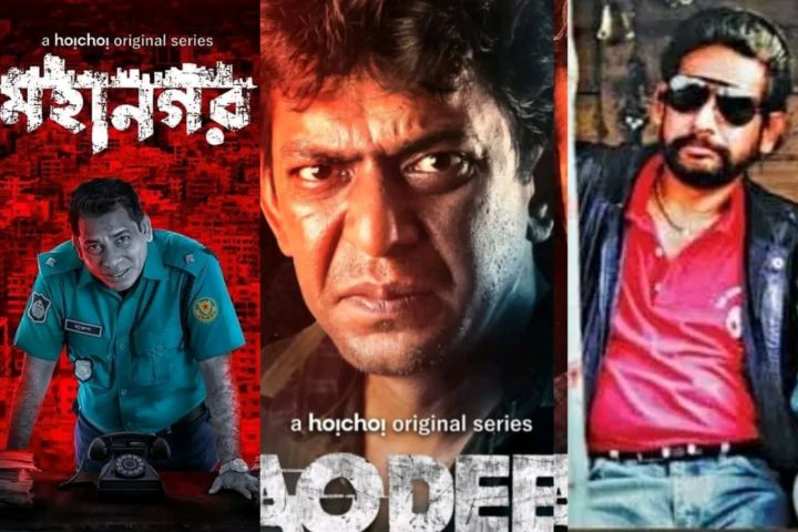 Bangladeshi Popular Natok