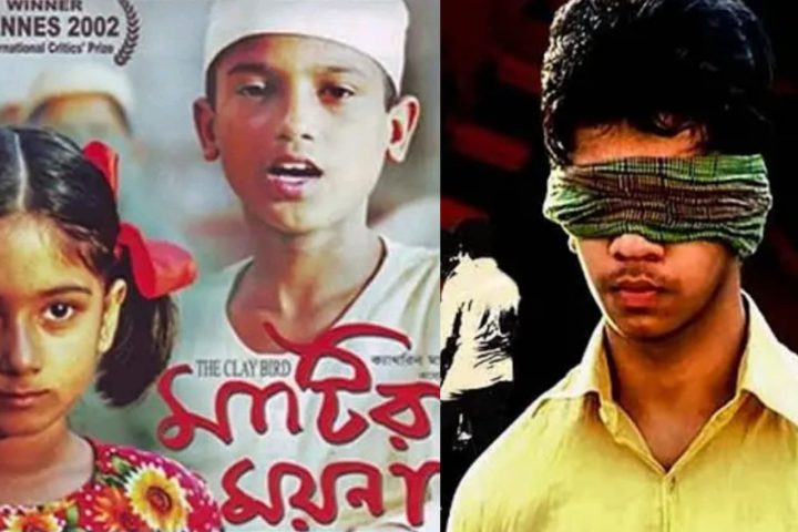 Matir moyna & Amar bondhu Rashed Movie