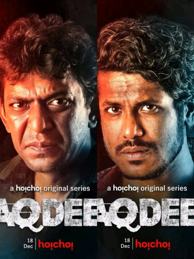 Taqdeer