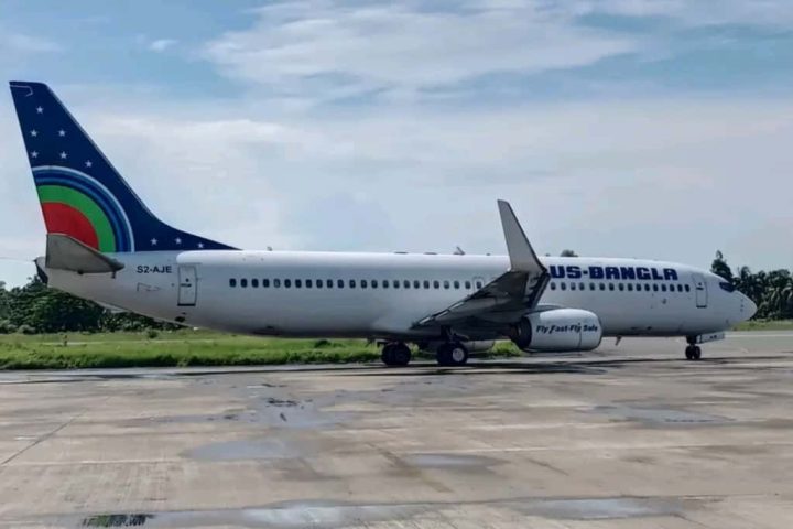 Cox’s Bazar Airport