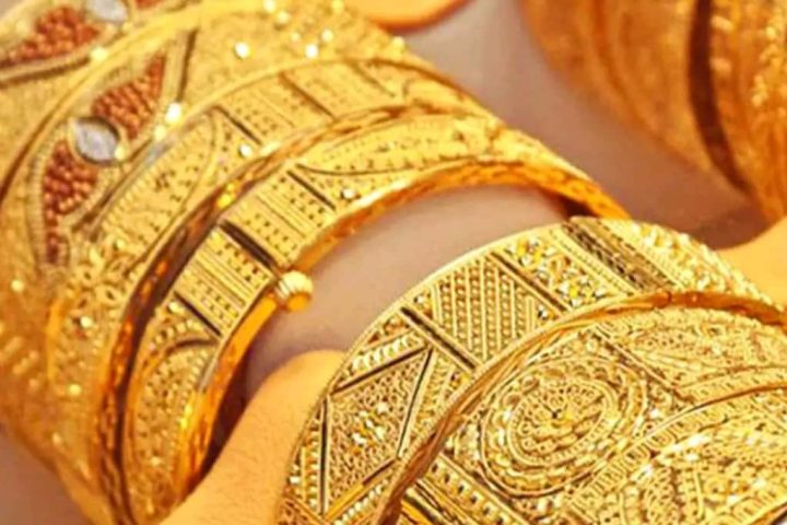 Gold