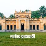 Natore Rajbari
