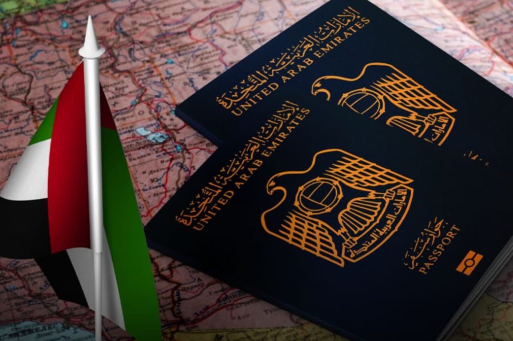 UAE Passport