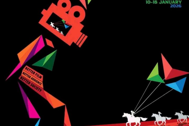 Dhaka International Film Festival