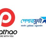 Pathao and Paperfly
