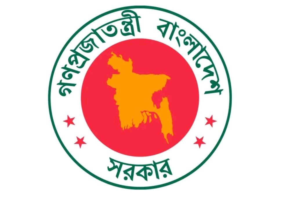 The Ministry of Primary and Mass Education