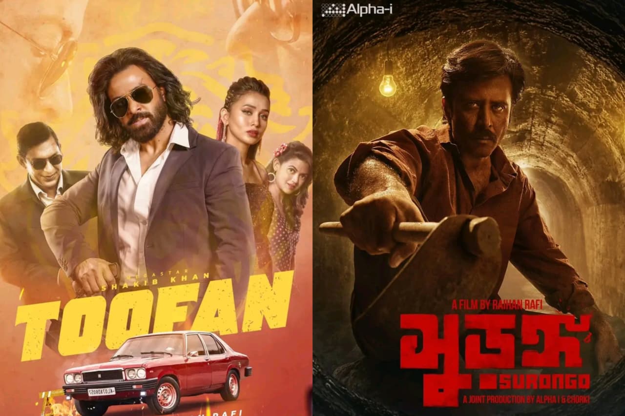 Toofan and Surongo Movie